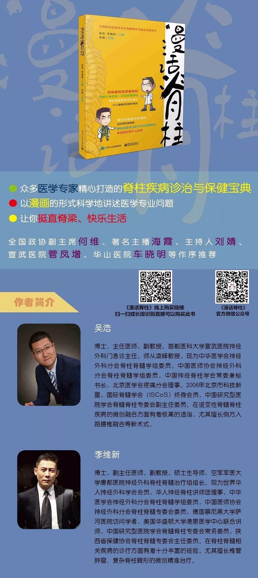 骶管束膜囊肿的主要症状,骶管囊肿压迫神经的症状