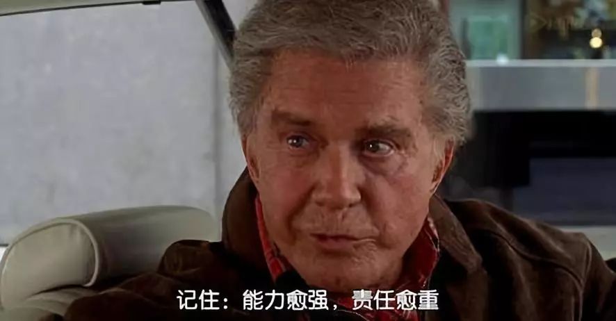 斯坦李最后的话,关于斯坦李的段子