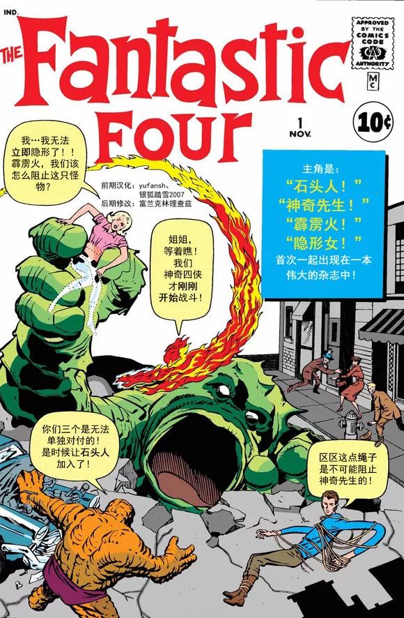 斯坦李最后的话,关于斯坦李的段子