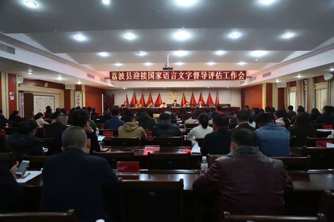 荔波这座城，普通话说得好不好？大家来讲讲