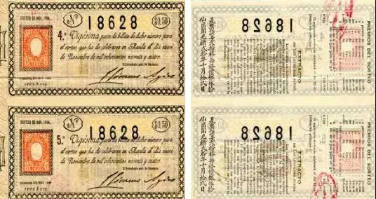 中国百年前的彩票,我们的彩票历程