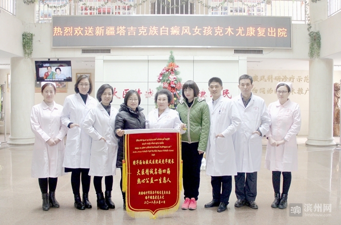 华海白癜风医院在几路,华海白癜风医院是博兴还是滨州