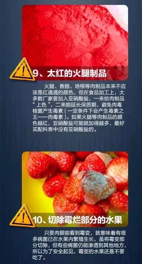 柳江螺蛳粉过期还能吃吗,注意这些食品有问题别买