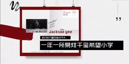 花钱减压｜谁的应援最壕无人性？粉丝的钱都是大风刮来的吗