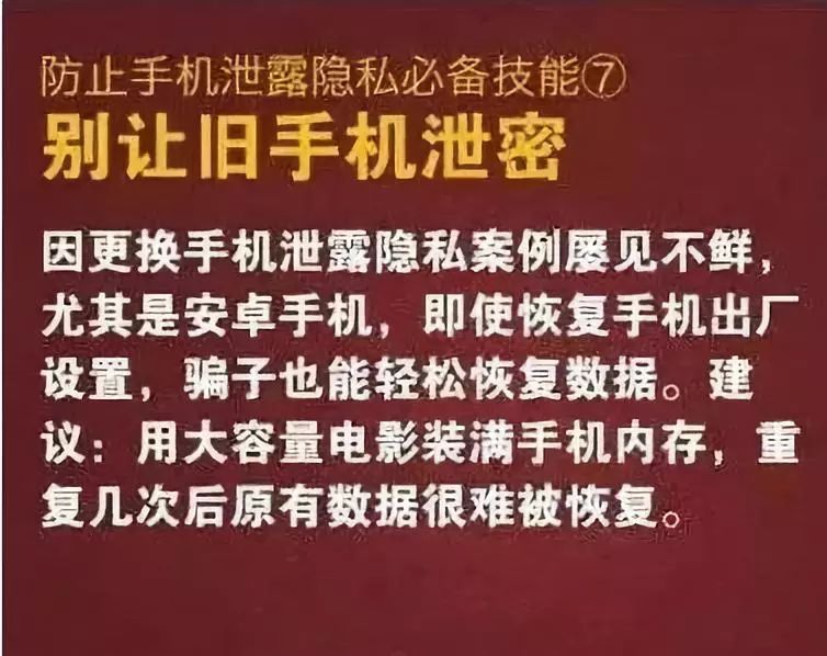 微信点了有毒链接怎么办,有毒链接打开了怎么办