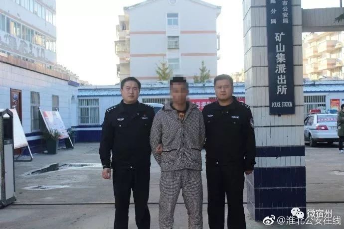 安徽破获网络直播案,安徽男子网络直播