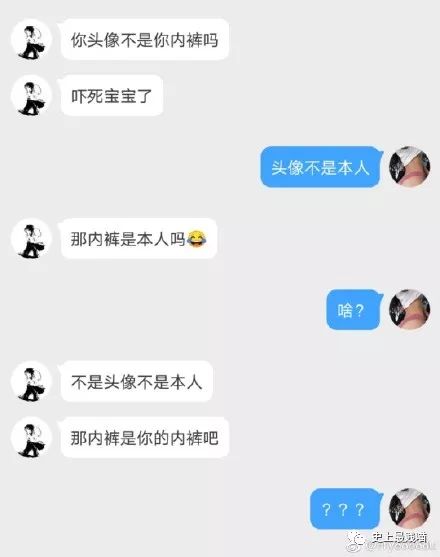 聊天撩人套路记录,微信聊天套路妹子对话