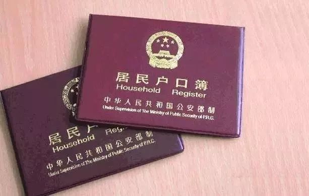 鎴愰兘琛ヨ瘉娴佺▼,2019鎴愰兘琛ヨ瘉澶у叏