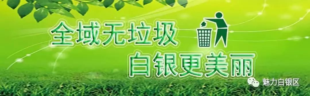 部门快讯||白银区纺织路街道新时代文明实践活动•学习雷锋送温暖唱响志愿服务主旋律