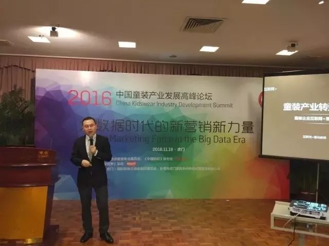 划重点｜新零售时代童装企业如何重塑竞争新优势？快来虎门服交会取经！