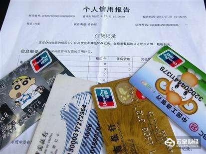 京东白条按时还款上不上征信报告,京东白条正常还款上征信吗