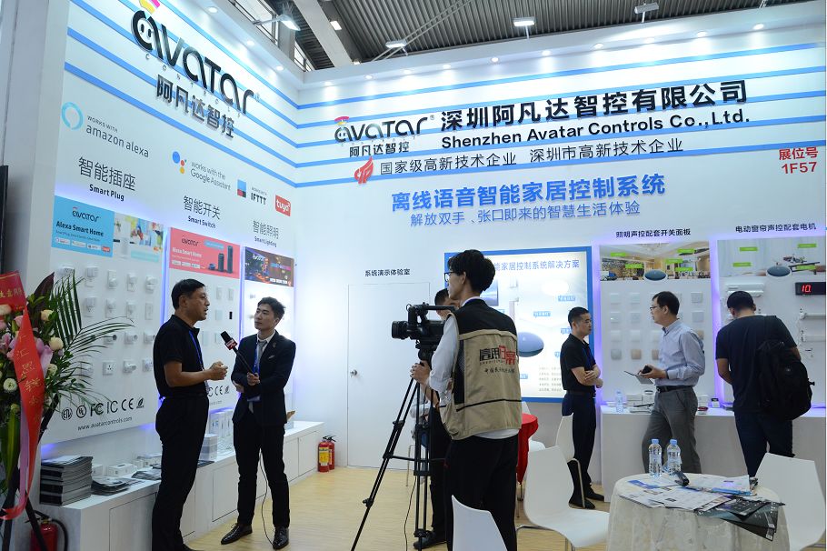 VR走进展商｜阿凡达智控：离线语音技术赋能智能家居