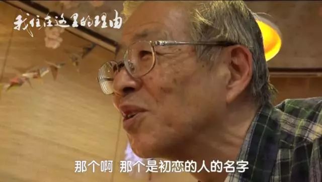 这个日本人竟要把毕生遗产留给中国员工！他开的这家饭店温暖了整座城…...