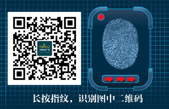 「当心」它被禁售了！长春还在用的人一定要当心...