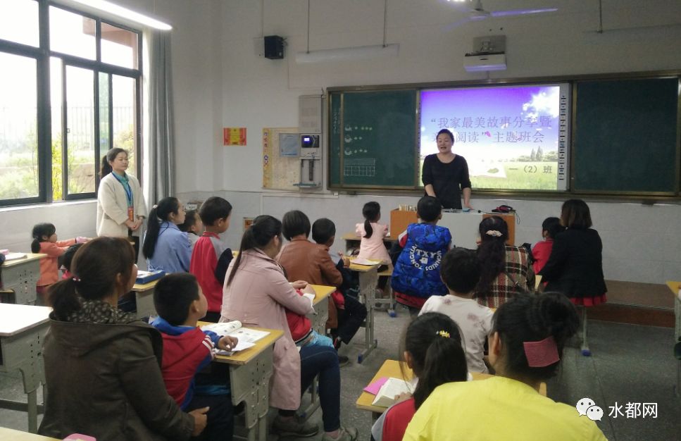 关爱孩子从心开始,关爱学生立德树人教育记录