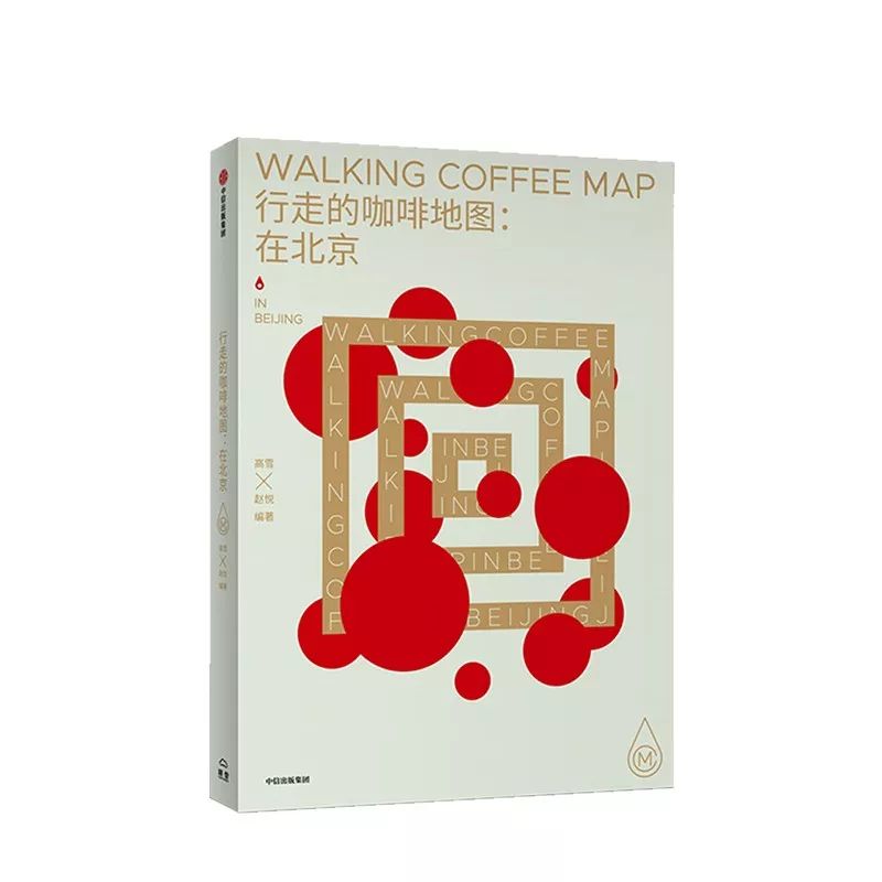 北京11家值得打卡的小咖啡馆,北京必去的咖啡店排名前十