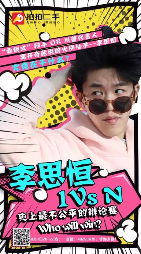 二手车也疯狂,京东上的拍拍二手九成新靠谱吗