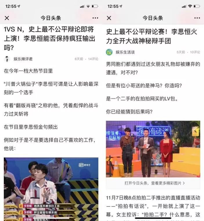 京东拍拍二手和抖音二手哪个靠谱,京东拍拍二手靠谱吗是不是翻新机
