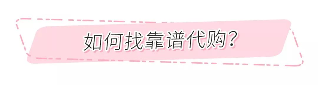 辨别代购真假,辨别真货假货用什么软件