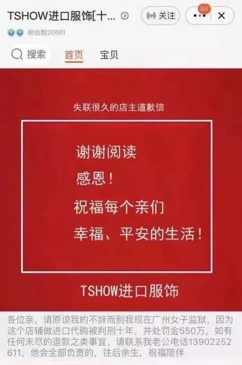 出国千万不要帮人带东西,出国不要随便帮陌生人带东西