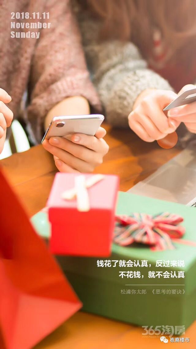 楼市史上绝佳的6次买房机会,楼市新信号揭示买房时机