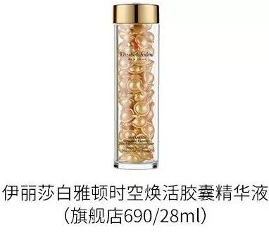 去红血丝的有效产品,摆脱红血丝折磨从这些产品做起