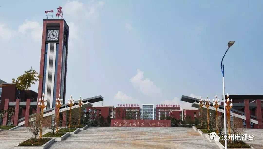 介绍汝州的话,对汝州的描述