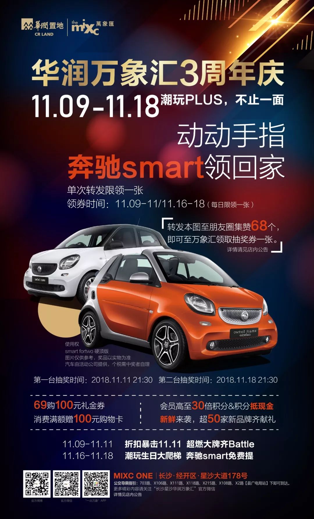 星沙哪里人流量最多,星沙人集中的地方