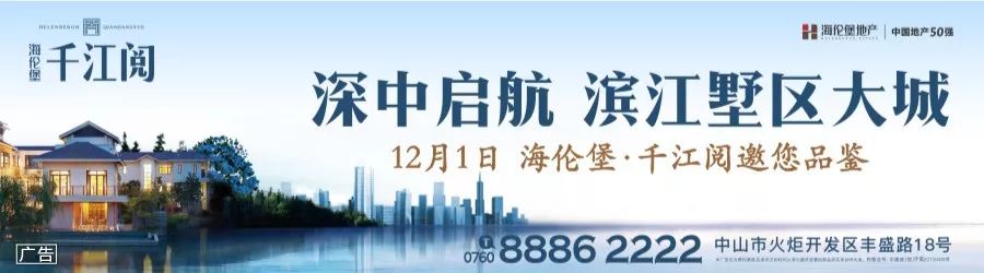 150种假港药被查！中山人，赶紧看看你家的双飞人、黄道益有没有中招！