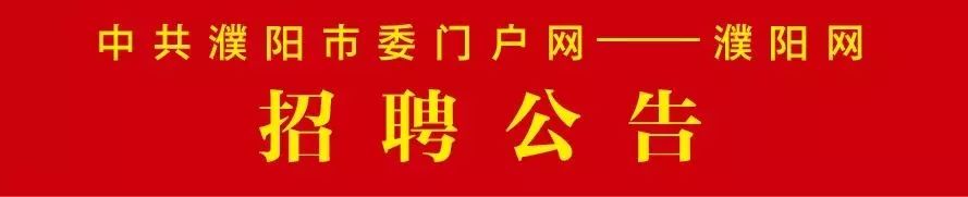 严禁违规参加老乡会校友会战友会,中纪委解读违规参加校友会老乡会