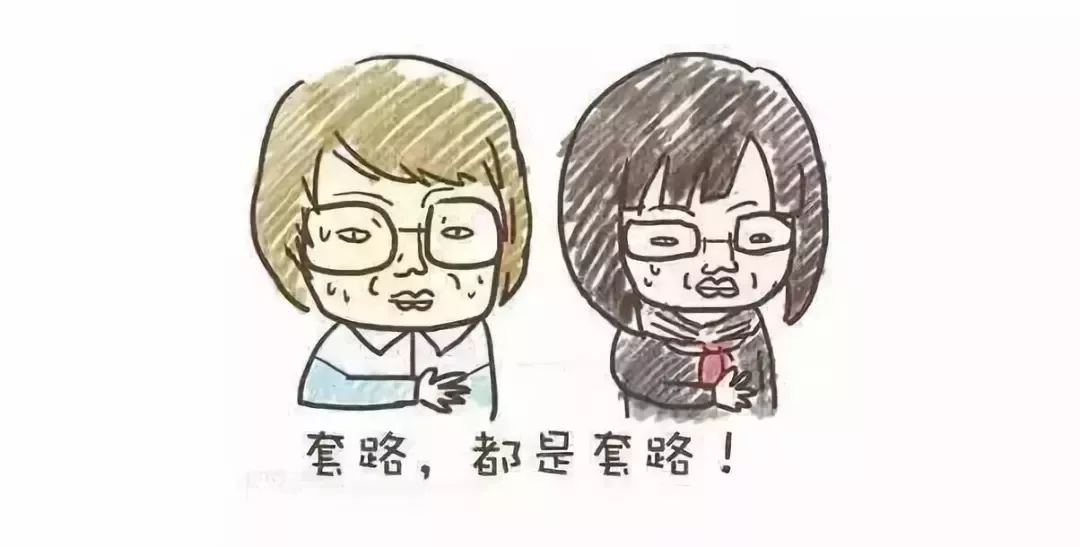 「提醒」很多福建人被这8个*局骗**泄露了个人信息,却不知道……