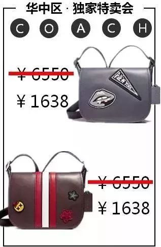 重磅！coach全场2折抢！积分兑现金！1元看大片！