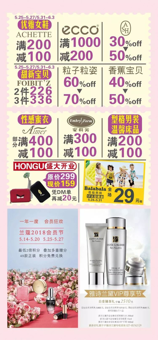 重磅！coach全场2折抢！积分兑现金！1元看大片！