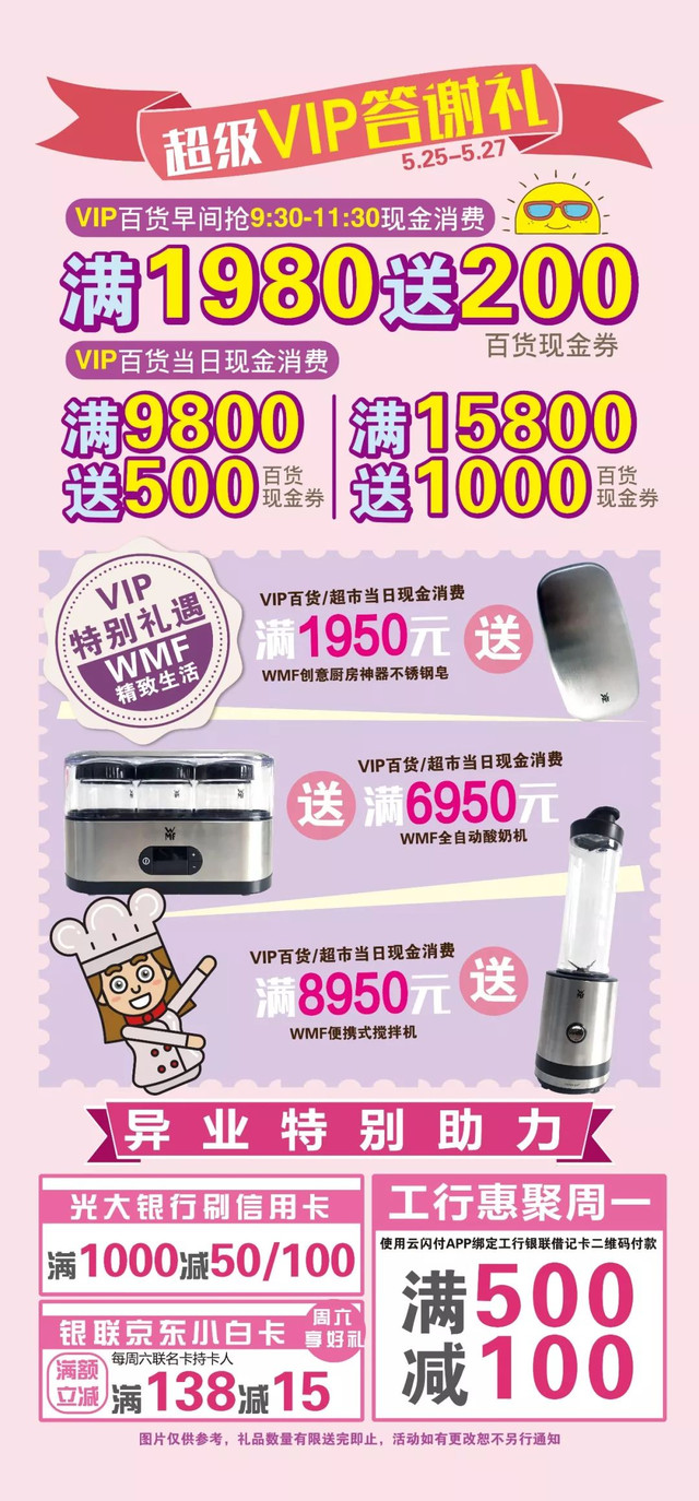 重磅！coach全场2折抢！积分兑现金！1元看大片！