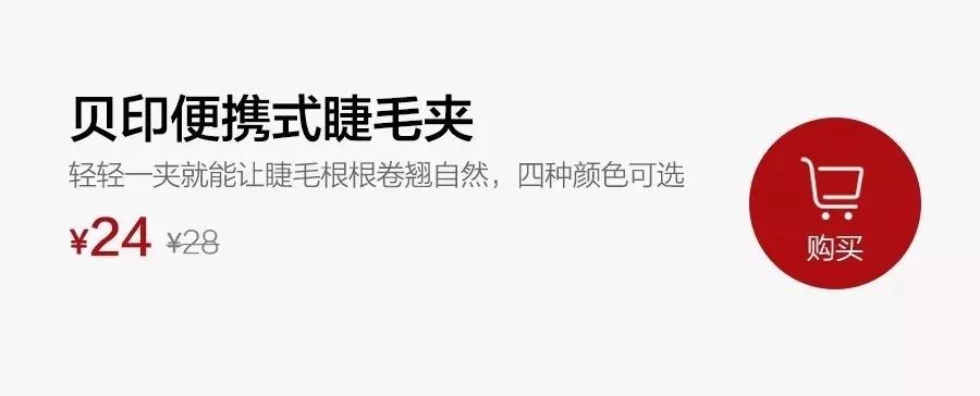 便携又好用的睫毛夹推荐,持久卷翘高品质睫毛夹