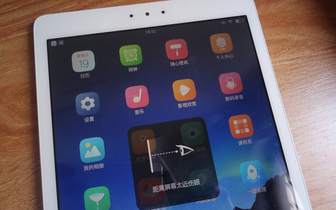 步步高家教机s3对比s3pro配置,步步高家教机s3pro功能介绍