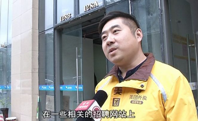 美团骑手遭套路贷款,应聘外卖骑手遭遇套路贷