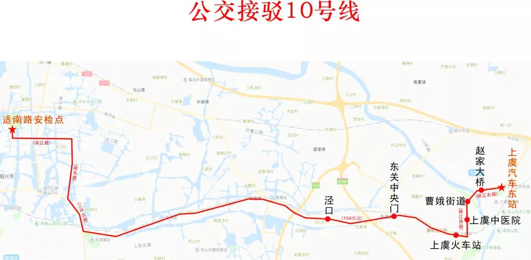 越马公交怎么开通,越马公交免费吗