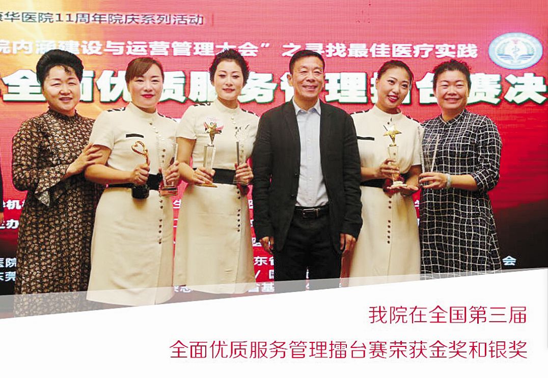 感恩65载，你是这样的妇幼保健院！