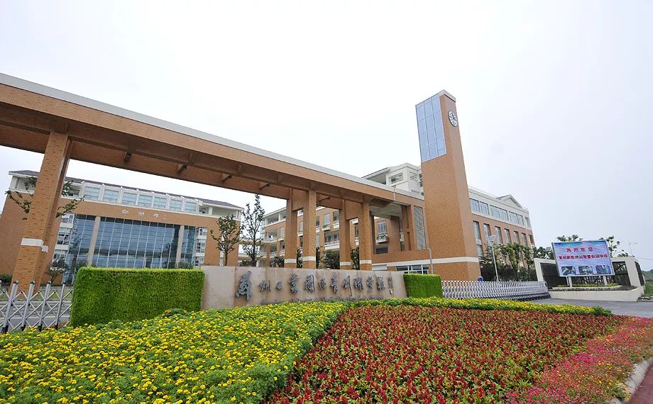 苏州吴中区九年制学校,苏州九年一贯制学校排名