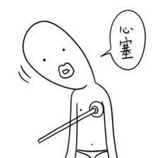 如何理性对待朋友圈拉黑,微信朋友圈这几种人最应该拉黑