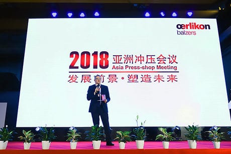 欧瑞康巴尔查斯东莞有限公司,欧瑞康巴尔查斯苏州