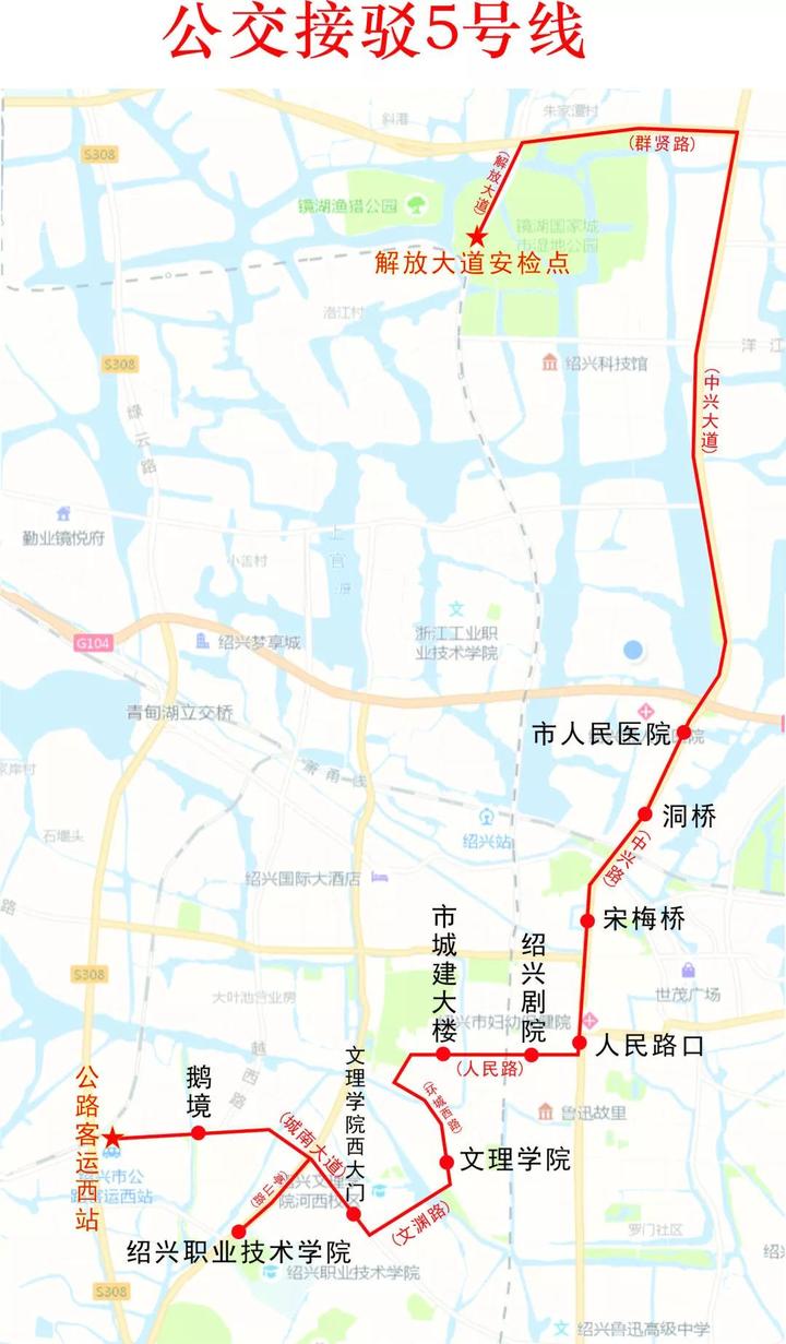 越马公交免费吗,越马公交什么时候开通