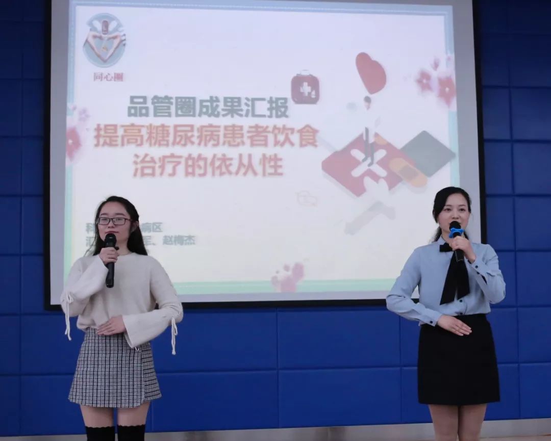 护理品管圈特色,护理优质服务品管圈