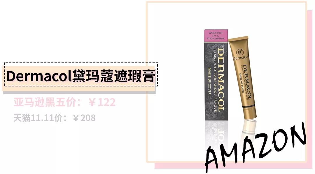 错过双11活动以后还有活动吗,错过双11又错过双12