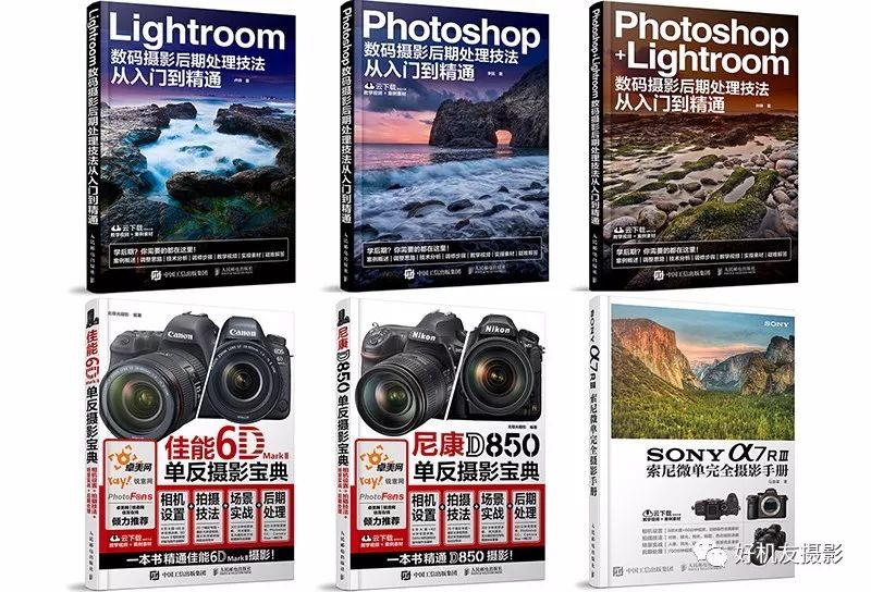 如何选购单反三脚架,捷信三脚架选购