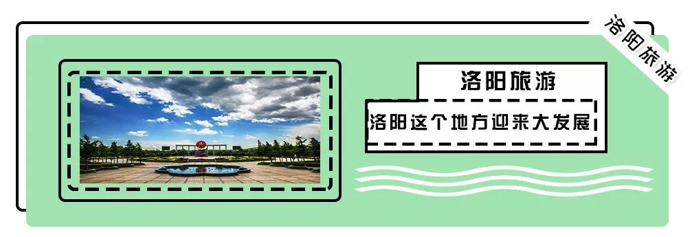 洛阳隐藏在山里的民宿,洛阳竟藏着这么一个绝美之地