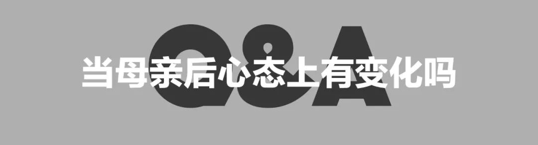 47、44、39;她们是同龄人中的叛徒