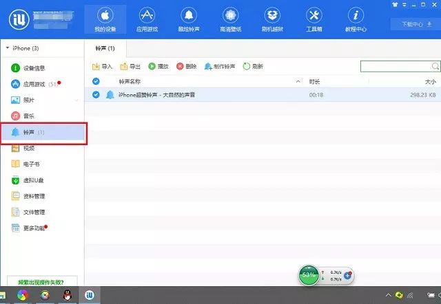 iphone铃声经典铃声完整版,iphone经典铃声音频