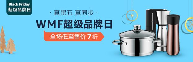 亚马逊黑五必买清单 (亚马逊黑五值得入手的产品)